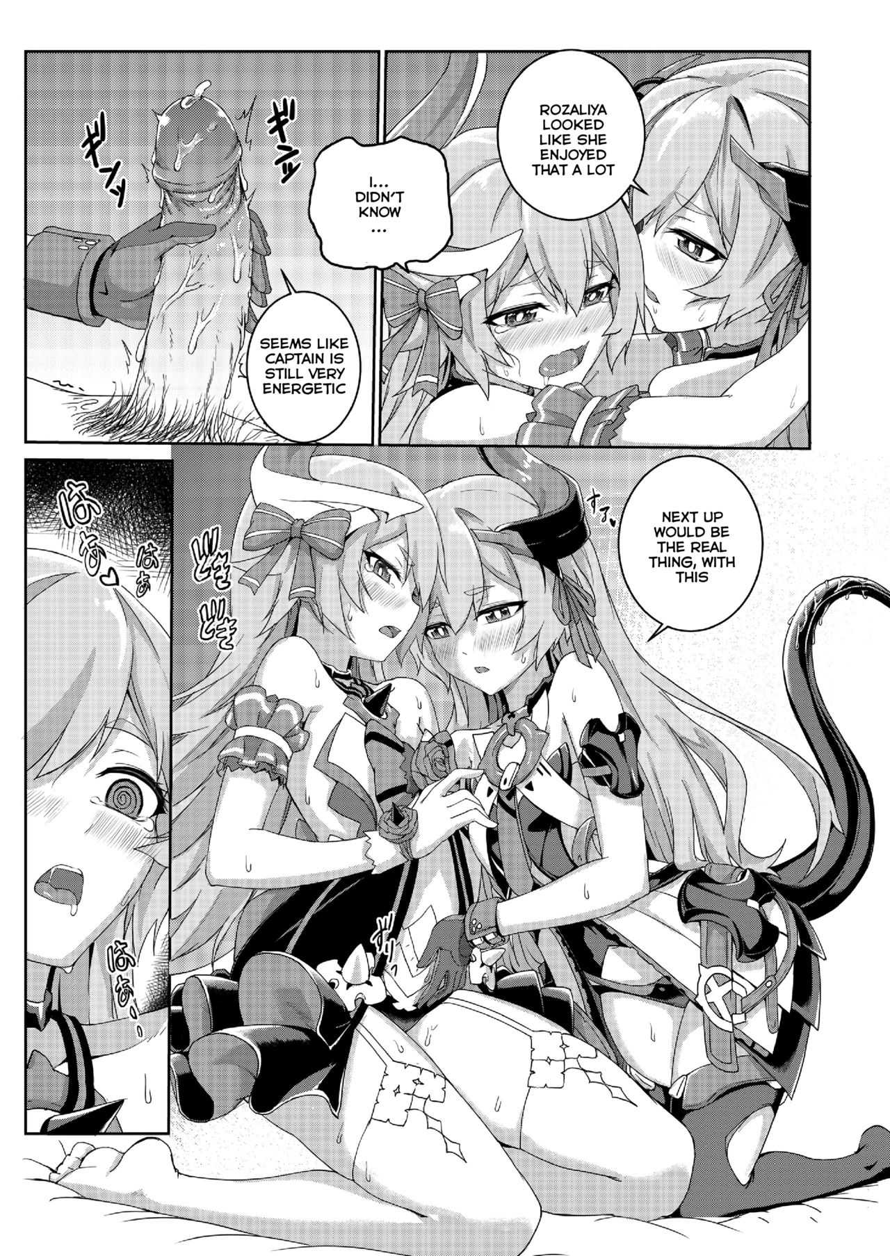 [长弓燧龍] Valkyrie's dream (houkai 3rd) [English] [Thot Patrol]_16.jpg